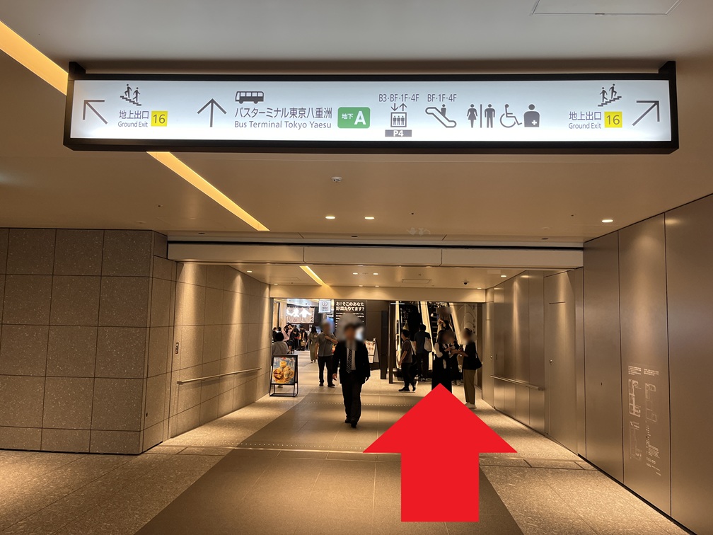 Take Exit 16 from the Yaesu Underground Mall to the Tofrom Yaesu Building.