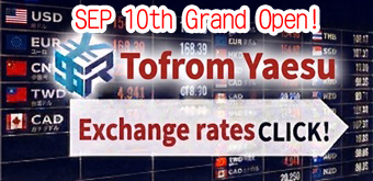 Tofrom Yaesu Shop (SEP 10th OPEN!)