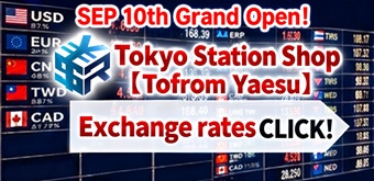 Tokyo Station Shop 【Tofrom Yaesu】 (SEP 10th OPEN!)