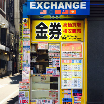 外貨両替ドルレンジャー 六本木店