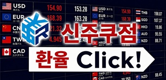 신주쿠 니시구치점