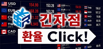 긴자 3초메점