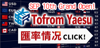 TOFROM YAESU（SEP 10th OPEN)