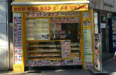7. our shop is just outside.