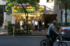 3. “Ginza 3 Chome Branch” is located just outside of C8 exit.