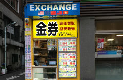 3. Roppongi Branch is located next to Family mart.