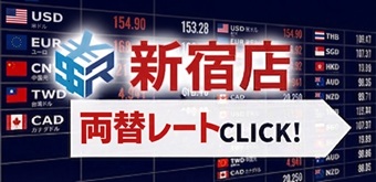 新宿西口店